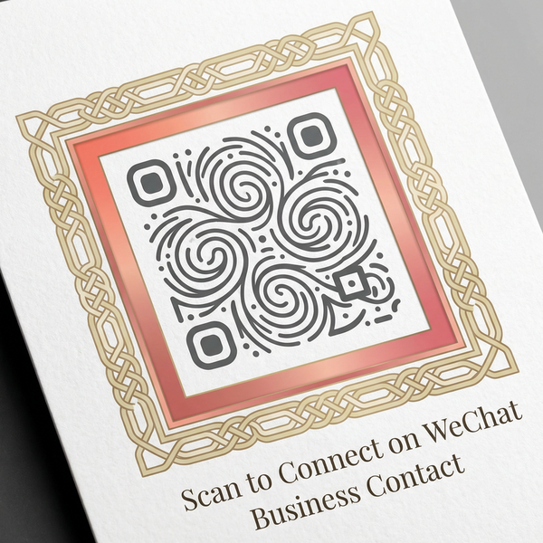 黑丝商务微信二维码